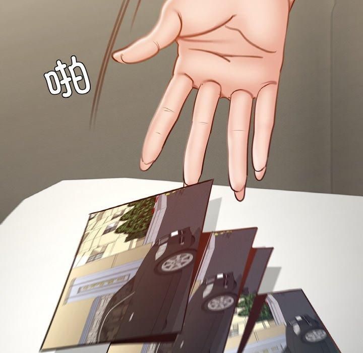 年轻代表第39話