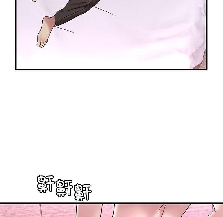 渴望占有她第36話