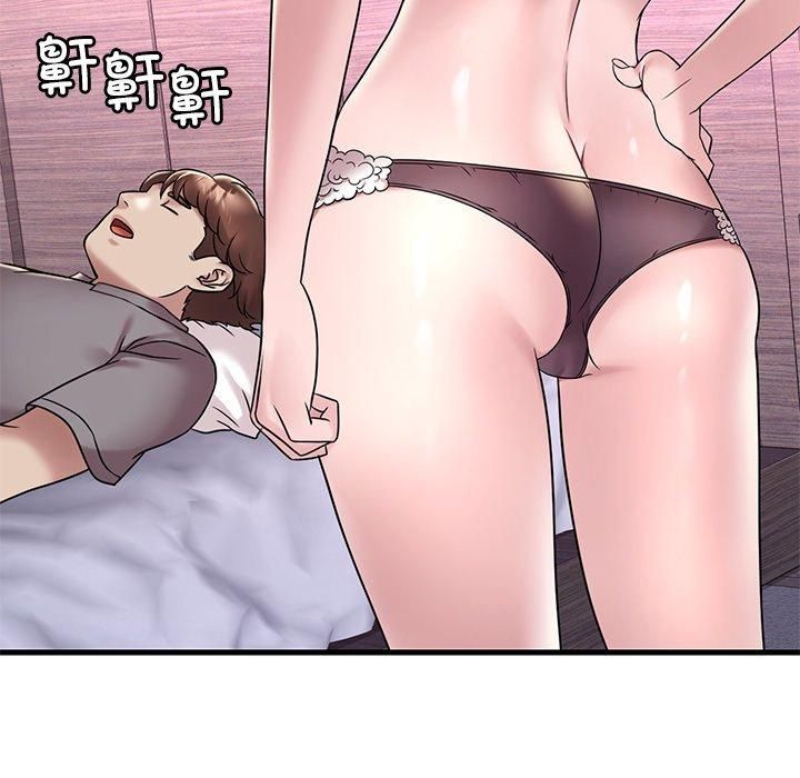 渴望占有她第36話