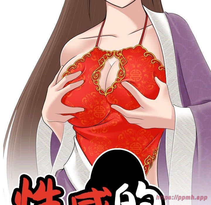 性感的高手们第6話