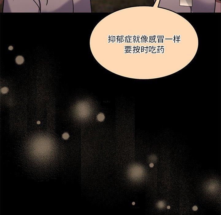 怀孕契约第7話