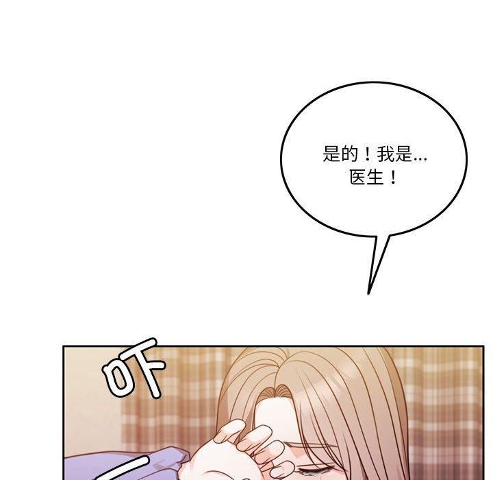 怀孕契约第7話