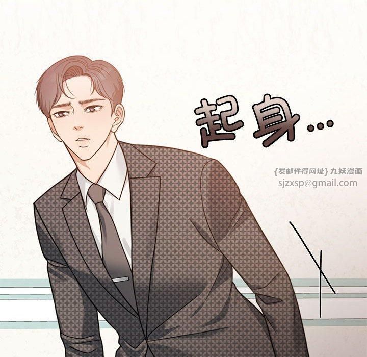 怀孕契约第7話