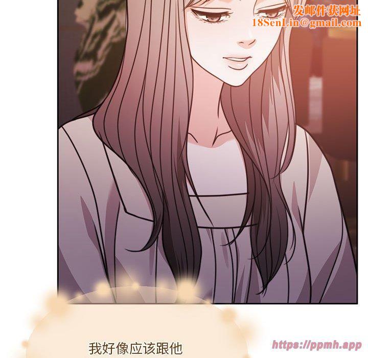 怀孕契约第7話