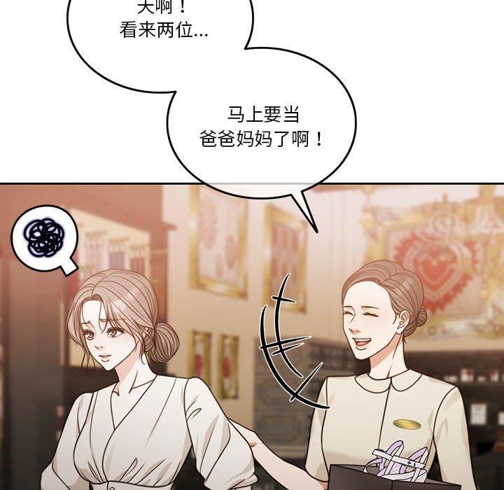 怀孕契约第7話