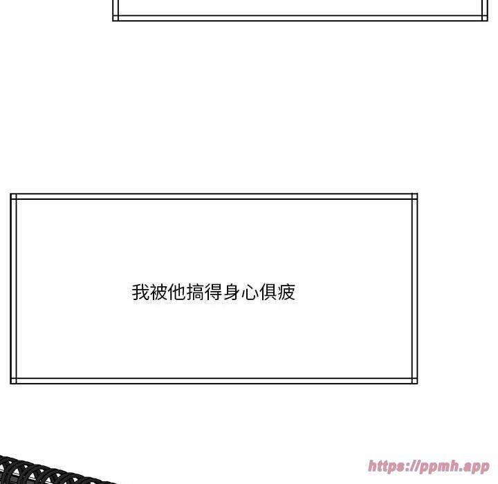 怀孕契约第7話