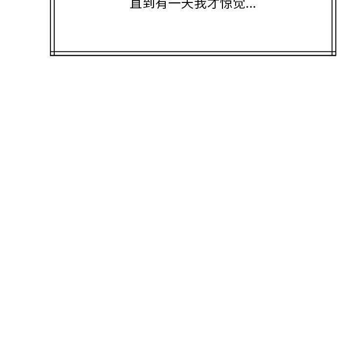 怀孕契约第7話