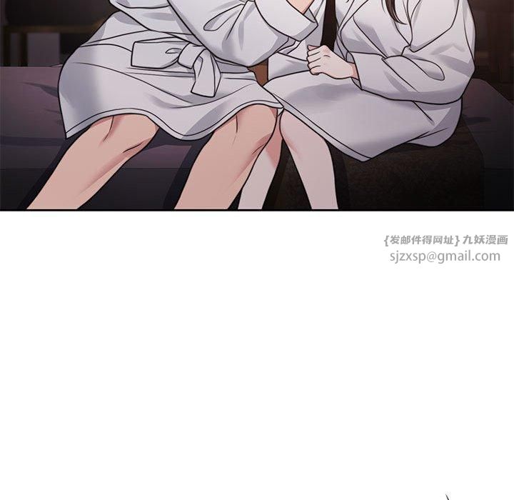 怀孕契约第7話