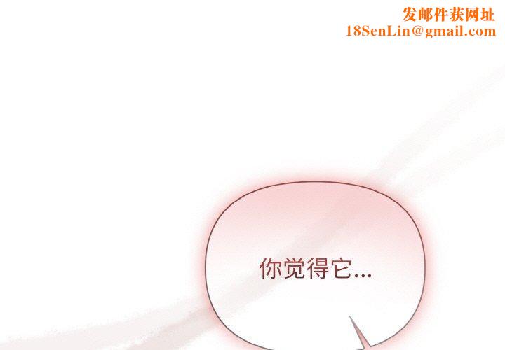 被吞噬的夜第8話