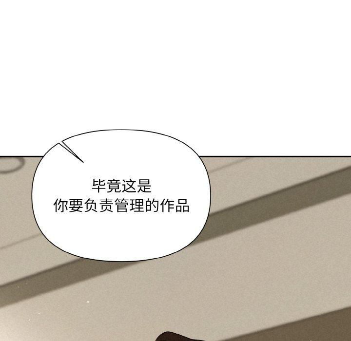 被吞噬的夜第8話