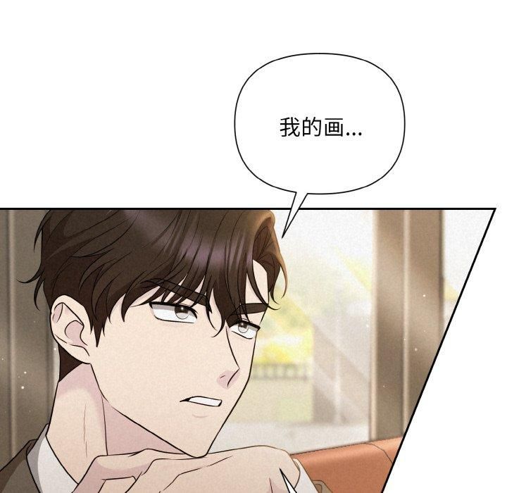 被吞噬的夜第8話