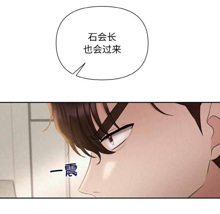 被吞噬的夜第8話