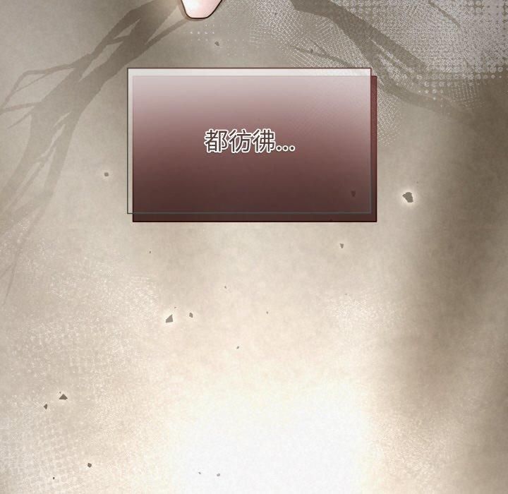 被吞噬的夜第8話