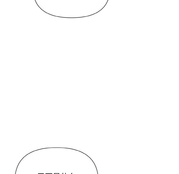 被吞噬的夜第8話