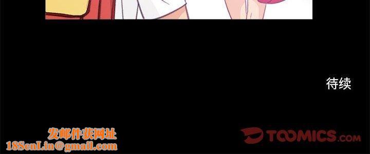 撩妹笔记本第10話