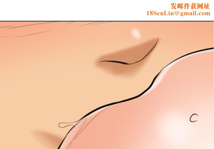 同事换换爱第188話