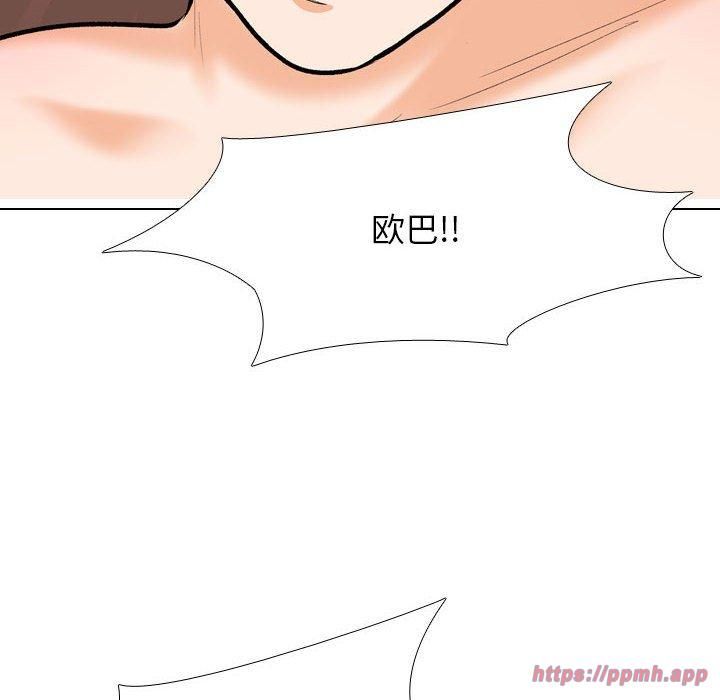 同事换换爱第188話