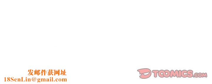 同事换换爱第188話