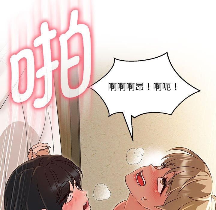 嫁入豪门的老师第31話