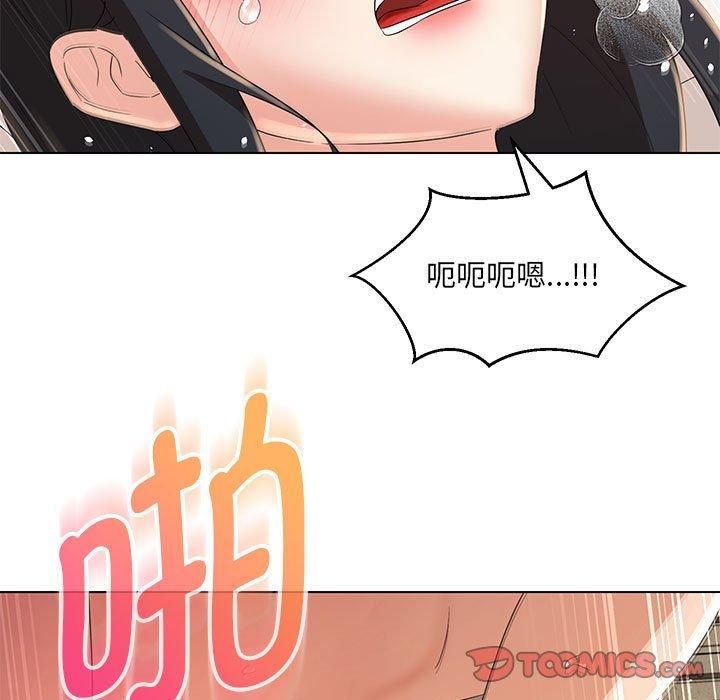 嫁入豪门的老师第31話