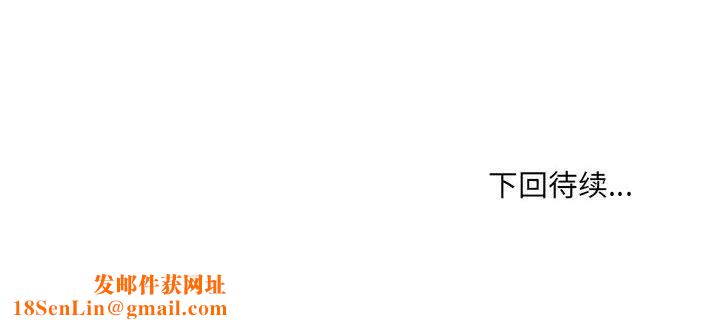 嫁入豪门的老师第31話