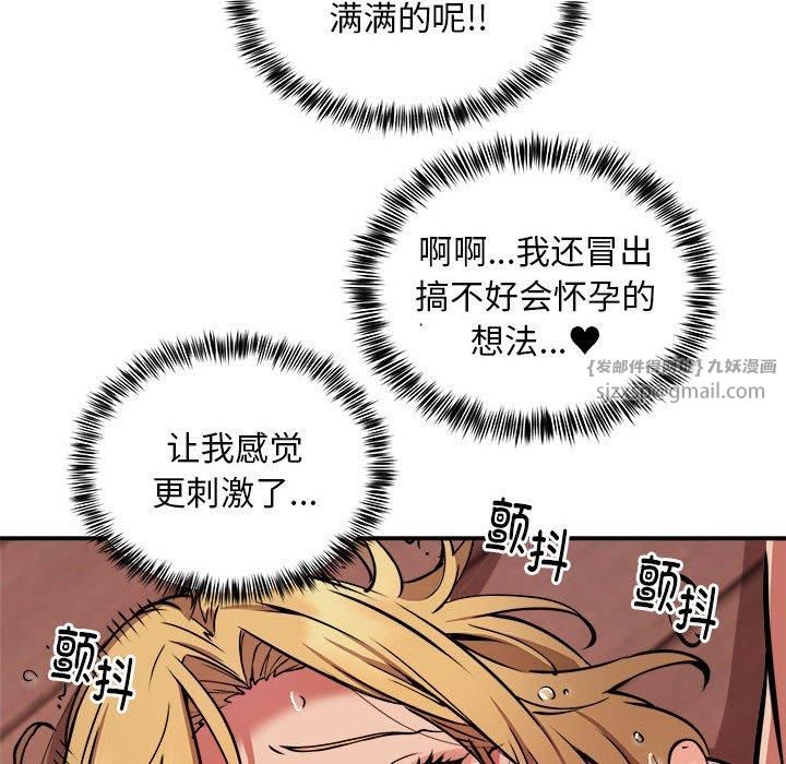 新都市外卖员第19話