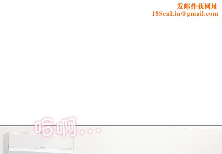 我靠升级逆袭成为大师第27話