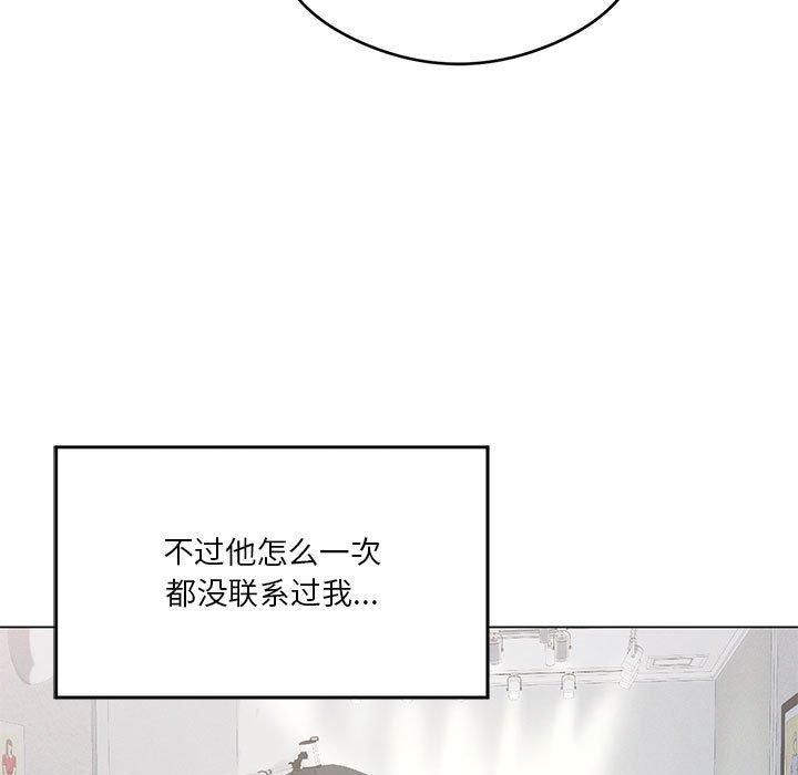 我靠升级逆袭成为大师第27话