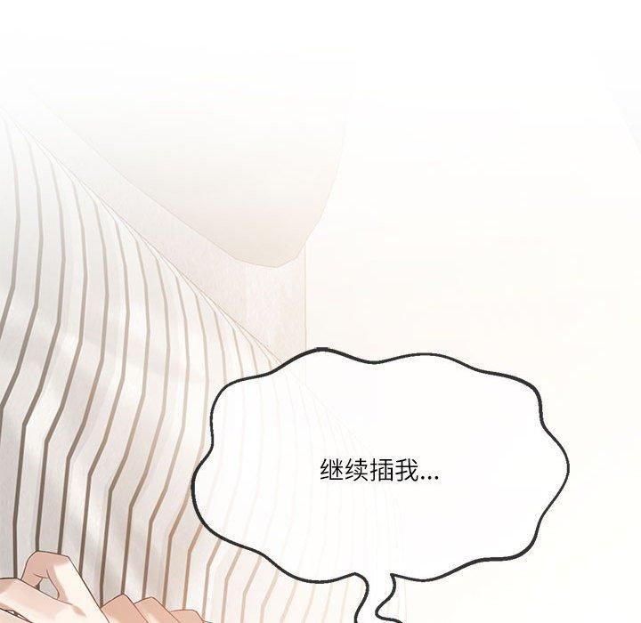 我靠升级逆袭成为大师第27话