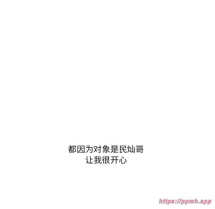 我靠升级逆袭成为大师第27話