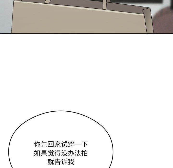 我靠升级逆袭成为大师第27话