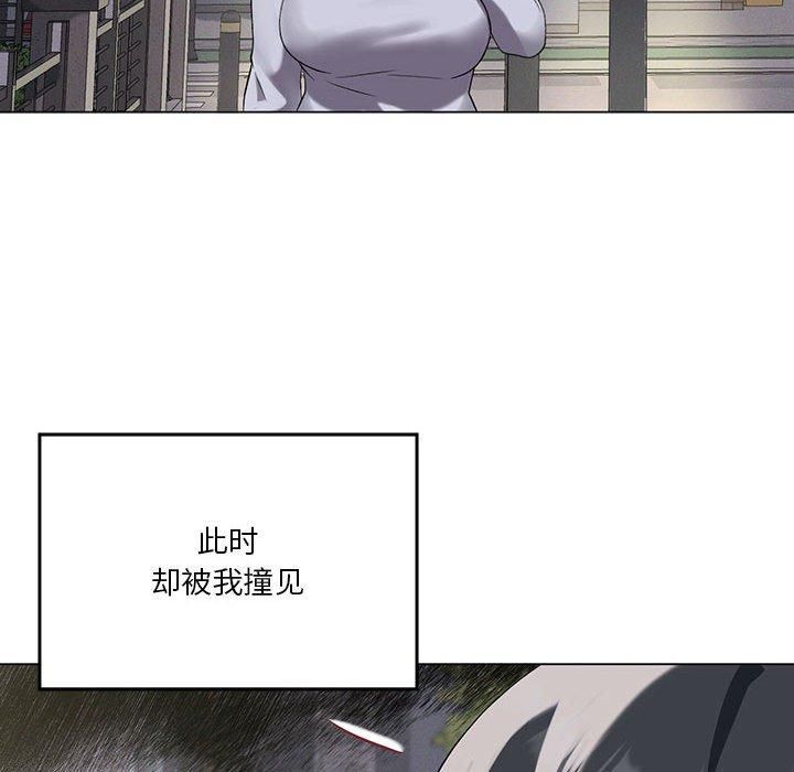 我靠升级逆袭成为大师第27話