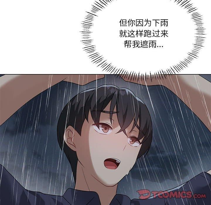 我靠升级逆袭成为大师第27话