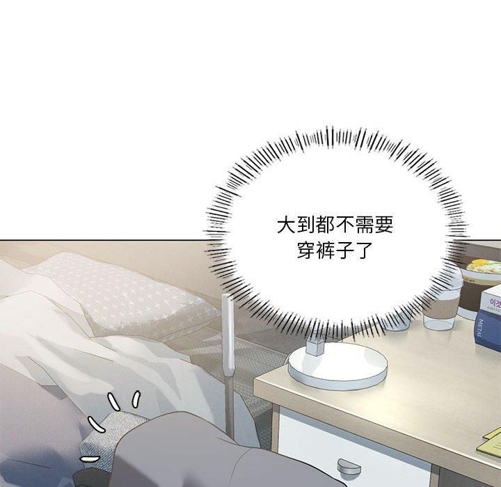 我靠升级逆袭成为大师第27話