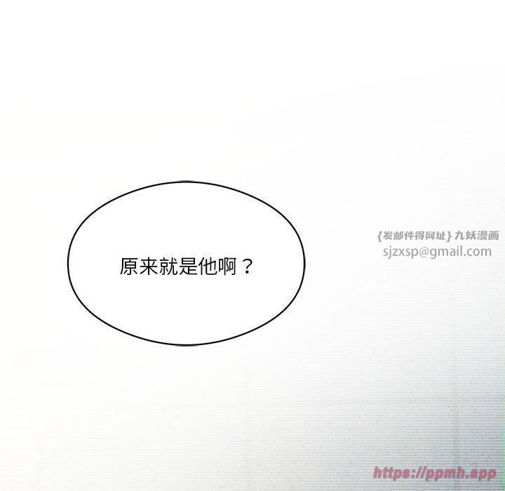 我靠升级逆袭成为大师第27話