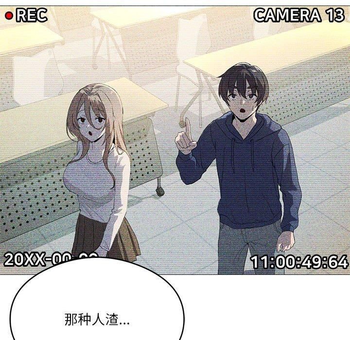 我靠升级逆袭成为大师第27話