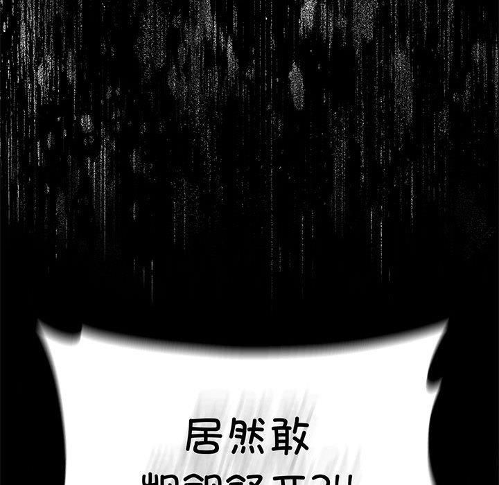 我靠升级逆袭成为大师第27话