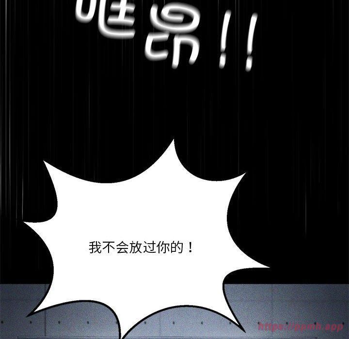 我靠升级逆袭成为大师第27話