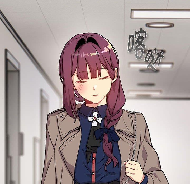 分组换换爱第131话