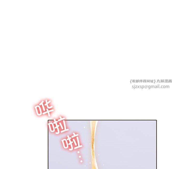 走不出的房间：第二季第4話