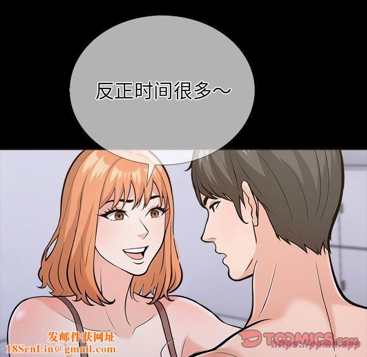 走不出的房间:第二季第4話