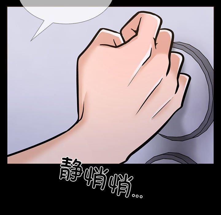 走不出的房间：第二季第4話