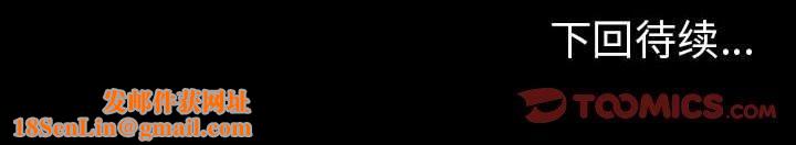 走不出的房间：第二季第4話