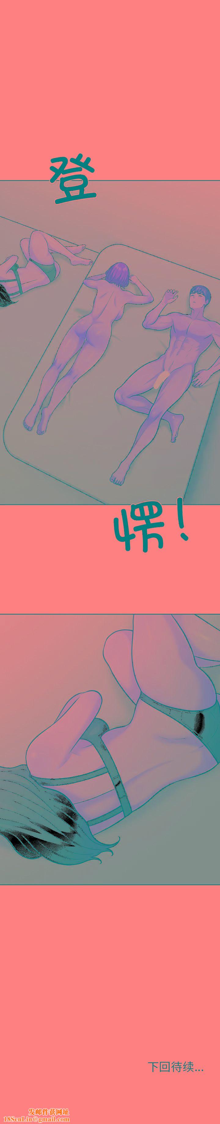 走不出的房间:第二季第6話
