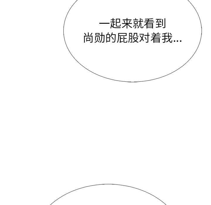 走不出的房间:第二季第7話