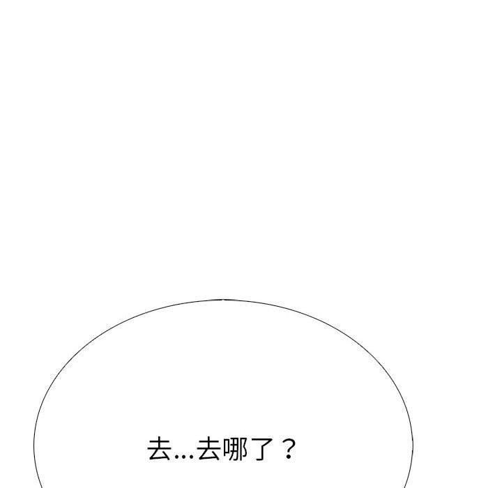 走不出的房间:第二季第7話