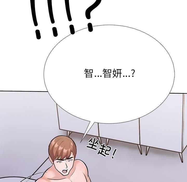 走不出的房间：第二季第7話