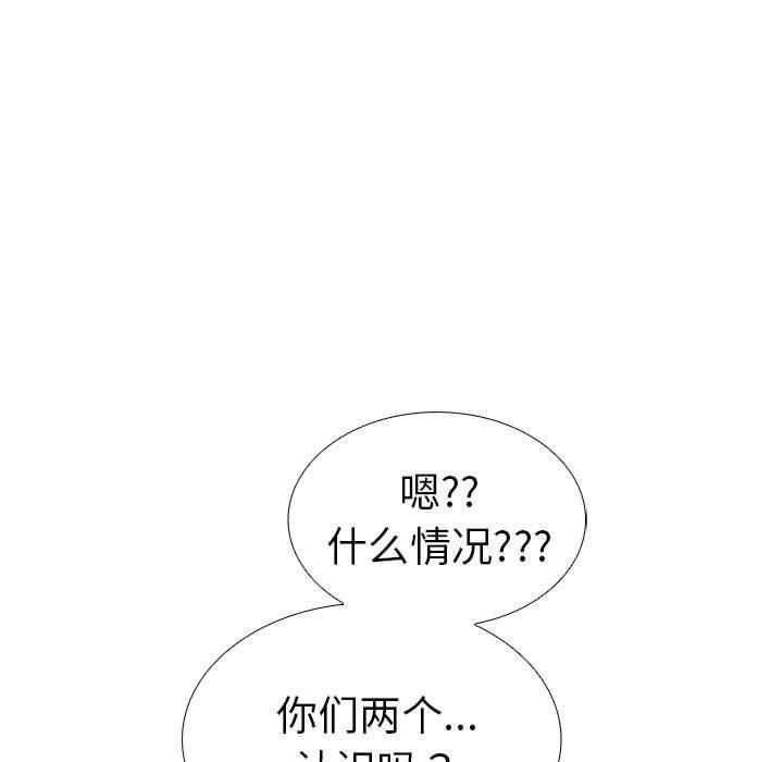 走不出的房间：第二季第7話