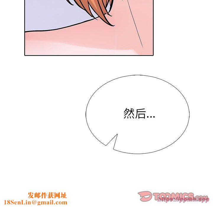 走不出的房间：第二季第7話