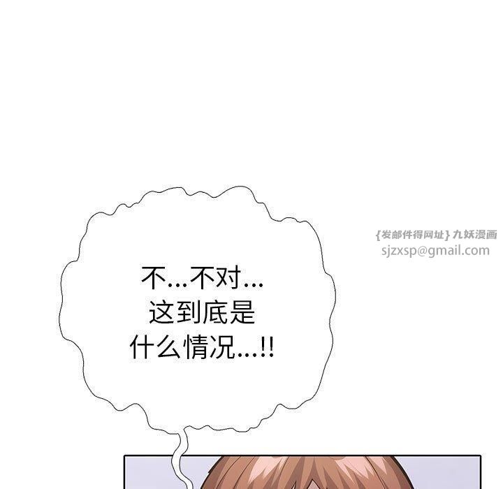 走不出的房间：第二季第7話